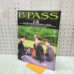 1_　B-PASS バックステージ・パス 平成7年 1995年 7月号 ポスター付き 150110