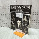 1_　B-PASS バックステージ・パス 平成7年 1995年 8月号 LUNA SEA ポスター付 150112