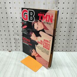 1_　GB ギターブック 1994年7月 平成6年 TMN ティーエム・ネットワーク 付録欠 150138