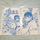 1_　切抜き まとめ 少年画報 201~235P 挑戦者AAA 梶原一騎 永島慎二 150159
