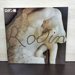1_　ロダン展 没後六十年 代表作のすべて 現代彫刻センター 1976 150234