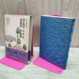 1_　日本古典文庫 20 雨月物語・春雨物語・浮世床・春色梅暦 初版 帯付 150241