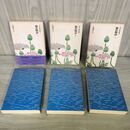 1_　計3冊 日本古典文庫 4.5.6 源氏物語 上中下 与謝野晶子 150251