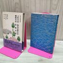 1_　日本古典文庫 8 土佐日記・蜻蛉日記・和泉式部日記・更級日記 帯付 初版 150259