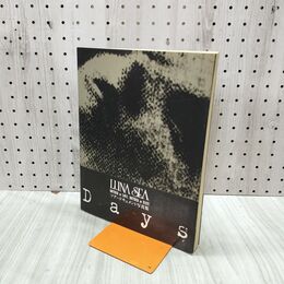 1_　LUNA SEA ルナシー Days ツアードキュメント写真集 150270