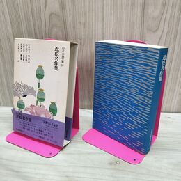 1_　日本古典文庫 18 近松名作集 宇野信夫 初版 帯付 150271