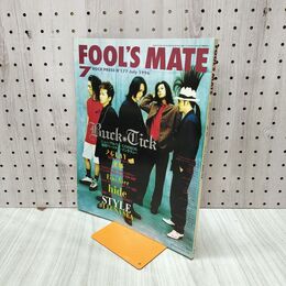1_　FOOL'S MATE フールズメイト 177 1996年7月号 BUCK-TICK 櫻井敦司 150273