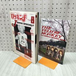 1_　ロッキンf No.238 1995年8月号 J LUNA SEA 付録付 160008