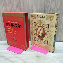 1_　カラー版名作全集 少年少女世界の文学 22 ソビエト編1 偉大なる王 せむしの子馬 160012