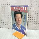 1_　月刊バレーボール 1999年 3月号 平成11年 朝日健太郎 加藤陽一 160190