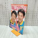 1_　月刊バレーボール 1996年 4月号 平成8年 全日本特集 カタログ付 160204