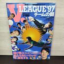 1_　月刊バレーボール 1997年 1月20日 平成9年 チームの顔 160214