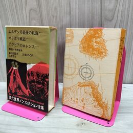 1_　現代世界ノンフィクション全集 24 エムデン号最後の航海 ガリポリ戦記 アラビアのロレンス 160265