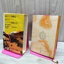 1_　現代世界ノンフィクション全集 1 中央アジア探検記 白ナイル シベリアの密林を行く 160281