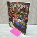 1_　Garage Life ガレージライフ 2017年10月号 Vol.73 210009