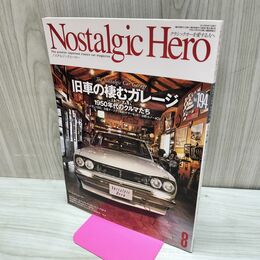1_　Nostalgic Hero ノスタルジックヒーロー Vol.194 2019年8月 210018