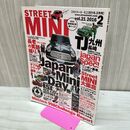 1_　ストリート・ミニ STREET MINI 2016年2月 vol.21 210020