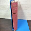 1_　改訂版 チャート式数学? 橋本純次 昭和53年 1978年 数研出版 ヨレあり 210159