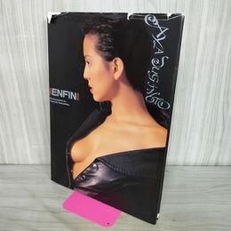 1_　杉本彩 写真集 ENFIN アンフェン 1993年 平成5年 川島文行 210174