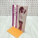 1_　曹洞宗ブックレット 差別と人権7 信仰的課題にすえてこそ 1985年 210229