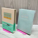 1_　池田大作全集 97 スピーチ 2004～2005年 平成16～17年 210291