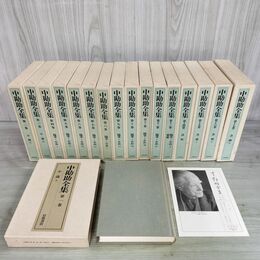 1_　全17巻揃い 中勘助全集 岩波書店 月報揃い 1989年~1991年 昭和64年~平成3年 全初版 220072