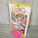 1_　バイエル程度で アニメヒットソング ドレミ楽譜出版 風の谷のナウシカ となりのトロロ ドラえもん エヴァンゲリオン 220075