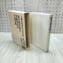 1_　大佛次郎時代小説全集12 鼠小僧次郎吉 異風黒白記 丹前屏風 月報 帯付 220133