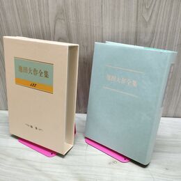 1_　池田大作全集 123 随筆 私の世界交友録2 他 230029