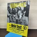 1_　STUDIOVOICE スタジオボイス Vol.210 平成5年 1993年6月 ニューテキスト 230045