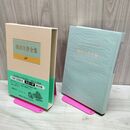1_　池田大作全集 99 スピーチ 2005年 平成17年 230050