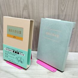 1_　池田大作全集 101 論文 提言 第三の千年へ世界市民の挑戦他 講演 牧口常三郎他 230051