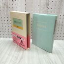 1_　池田大作全集 146 小説 人間革命 第5～6巻 230082