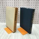 1_　日蓮大聖人御書講義 第二十一巻 21巻 兄弟抄 孝子御書 他 230099