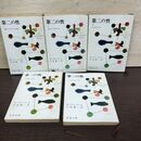1_　全5巻揃い 第二の性 ボーヴォワール 生島遼一 新潮文庫 230129