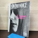 1_　STUDIOVOICE スタジオボイス Vol.274 平成10年 1998年10月 モード最前線の少女革命1999 230154