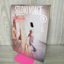 1_　STUDIOVOICE スタジオボイス Vol.292 平成12年 2000年4月 多層化するファッション イメージ 230164