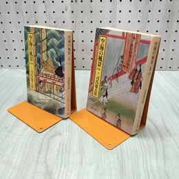 1_　計2冊 空海の風景 改版 上下 司馬遼太郎 230167