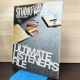 1_　STUDIOVOICE スタジオボイス Vol.279 平成11年 1999年3月 音楽的 WAY OF LIFE 230169