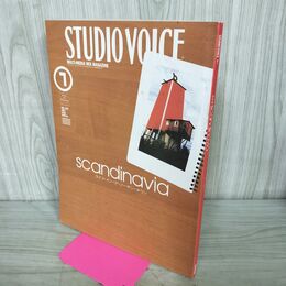 1_　STUDIOVOICE スタジオボイス Vol.283 平成11年 1999年7月 ライフ イン ア ノーザン タウン 230176