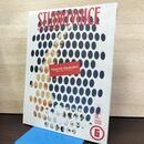 1_　STUDIOVOICE スタジオボイス Vol.282 平成11年 1999年6月 トーキョーデザイン 230182