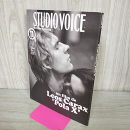 1_　STUDIOVOICE スタジオボイス Vol.287 平成11年 1999年11月 Leon Carax 'Pola X' 230187