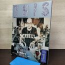 1_　This ディス 1994年 12月 平成6年 抗う天使たち 230204