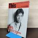 1_　This ディス 1995年 10月 平成7年 佐野元春 230207