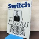 1_　Switch スイッチ Vol.12 No.2 平成6年 1995年 3月 今、放たれる38人の光彩 230225