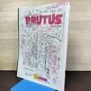1_　BRUTUS ブルータス No.494 平成14年 2002年 2月1日 230237