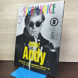 1_　STUDIOVOICE スタジオボイス Vol.224 平成6年 1994年8月 hello andy 230252