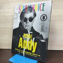 1_　STUDIOVOICE スタジオボイス Vol.224 平成6年 1994年8月 hello andy 230252