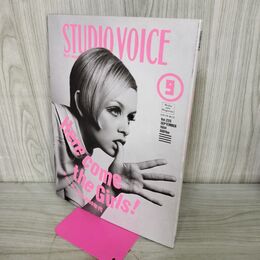 1_　STUDIOVOICE スタジオボイス Vol.225 平成6年 1994年9月 キューティたちの60年代 230253