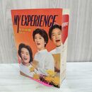 1_　私の体験 My Experience 創価学会女子部 vol.2 昭和41年 1966年 230269